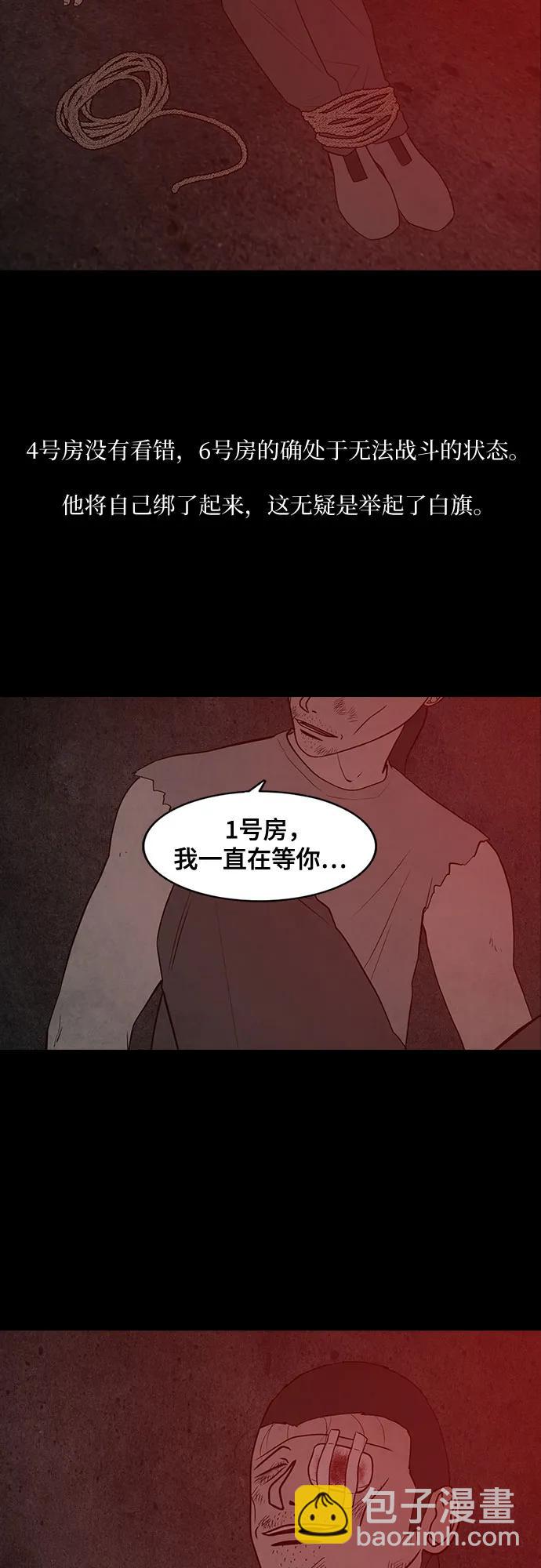 第68话54