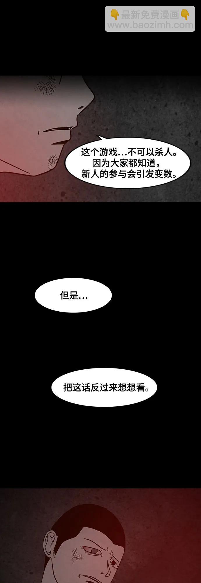 第68话56
