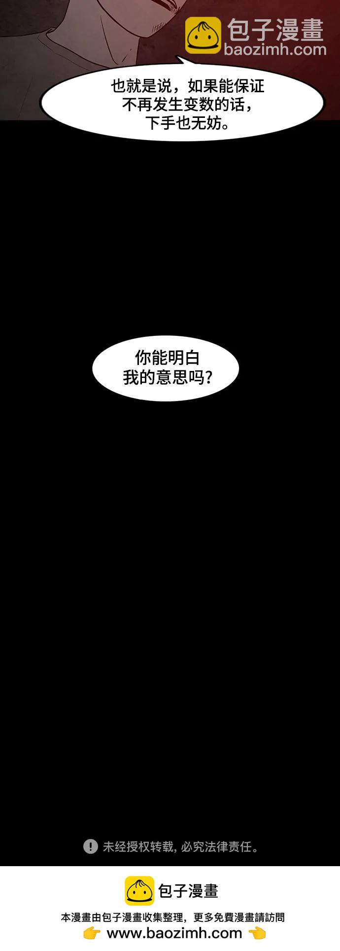 第68话57