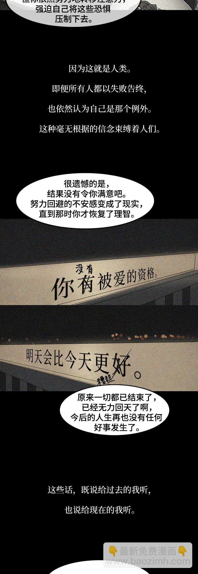 第68话6