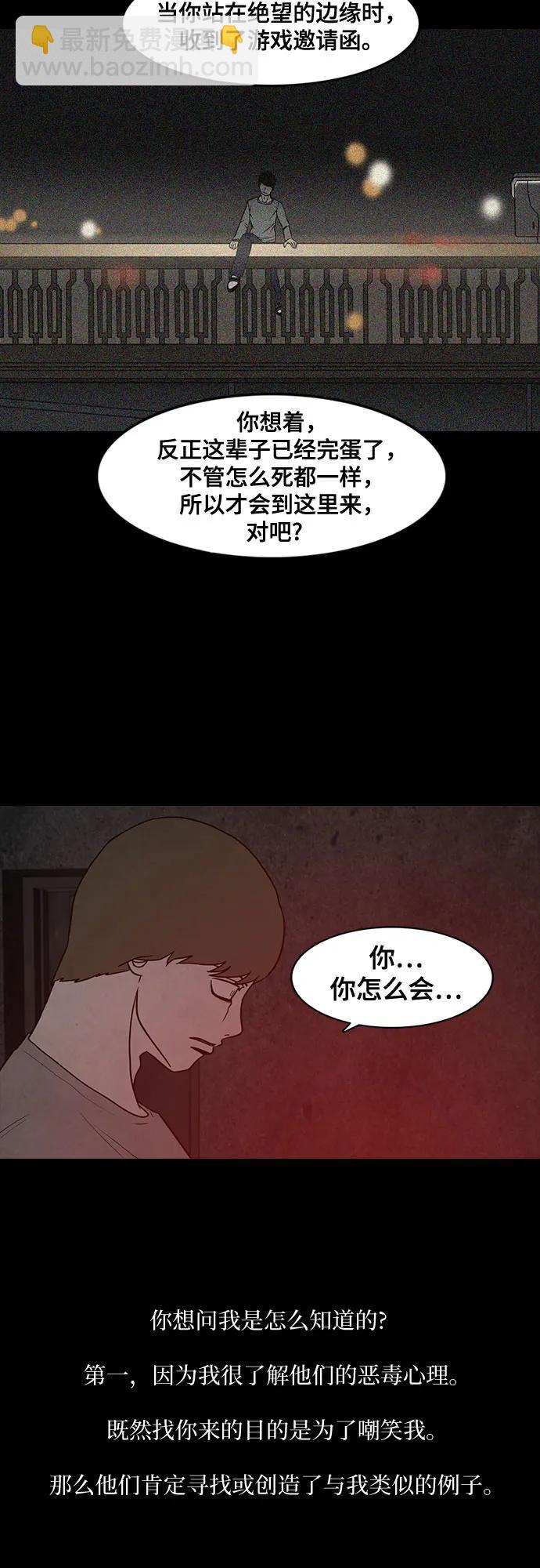 第68话7