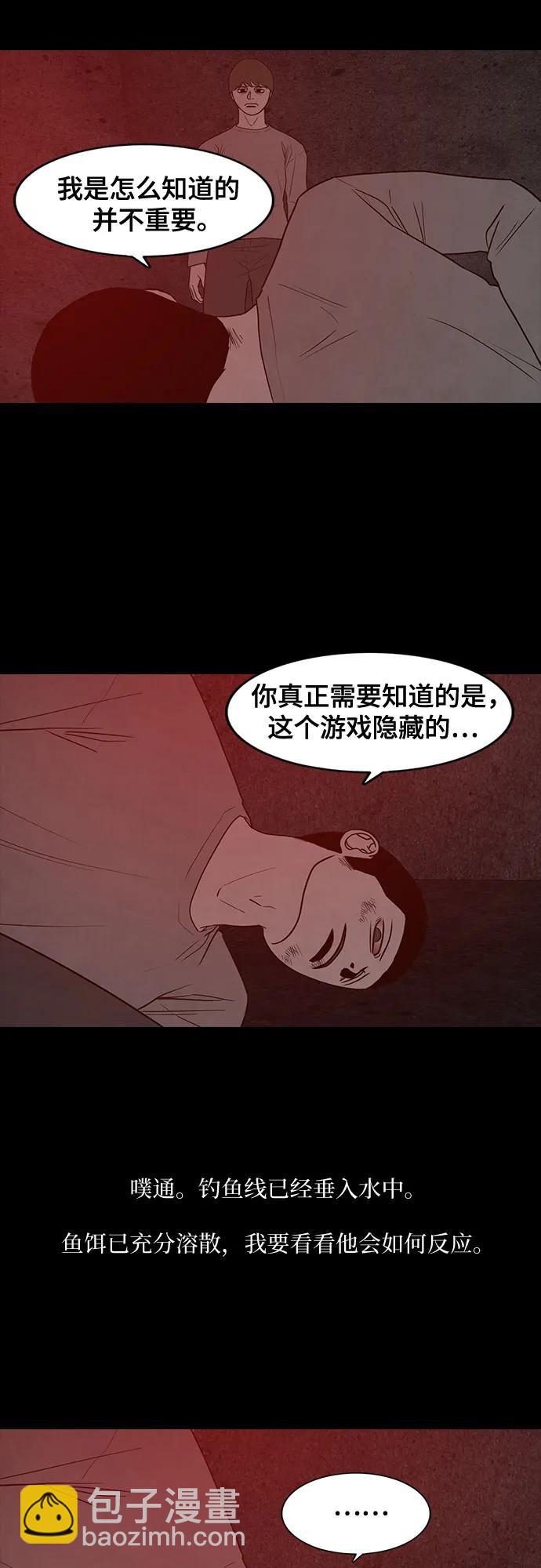 第68话9