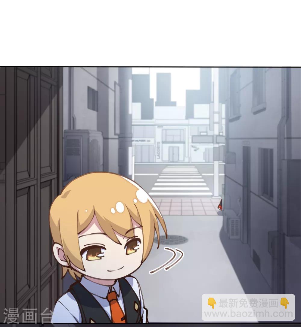 第3话 13元的护身符24