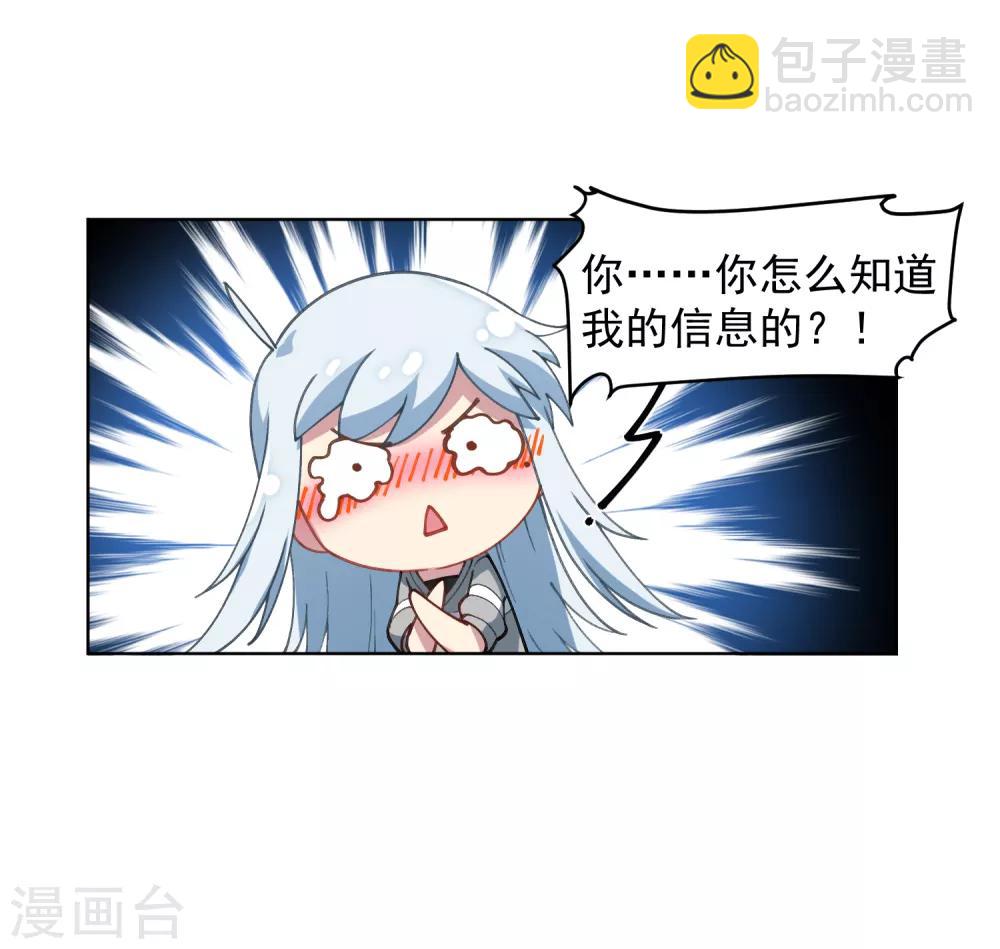 第9话 被误当成新人16