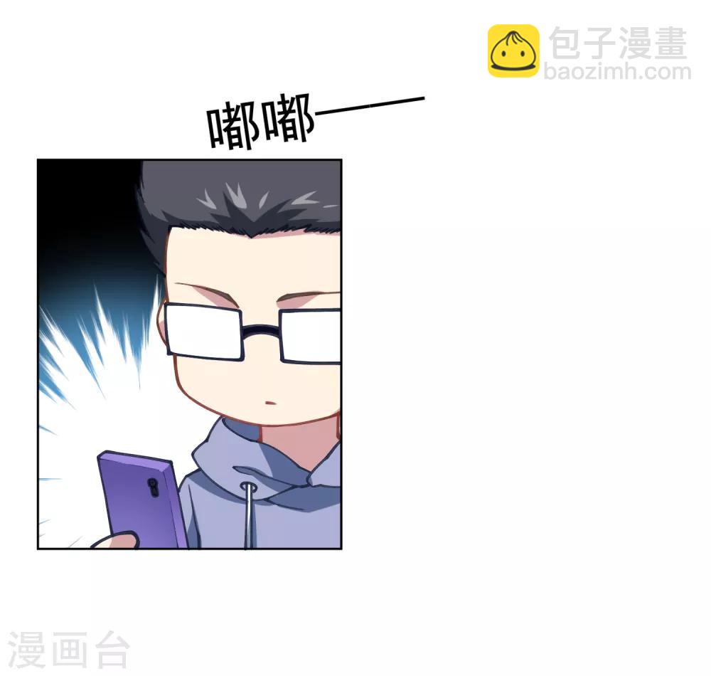 第9话 被误当成新人21