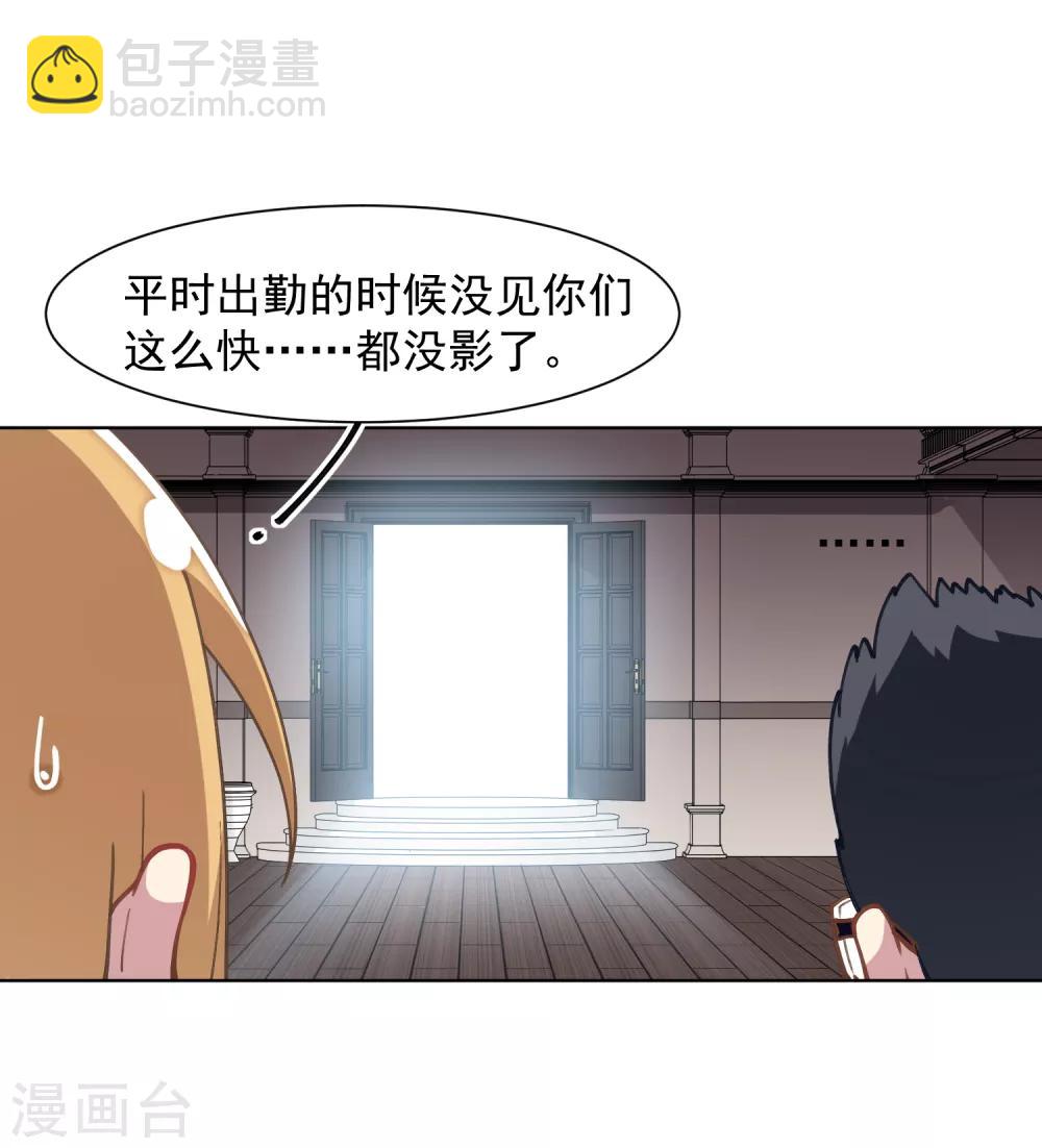 第9话 被误当成新人26
