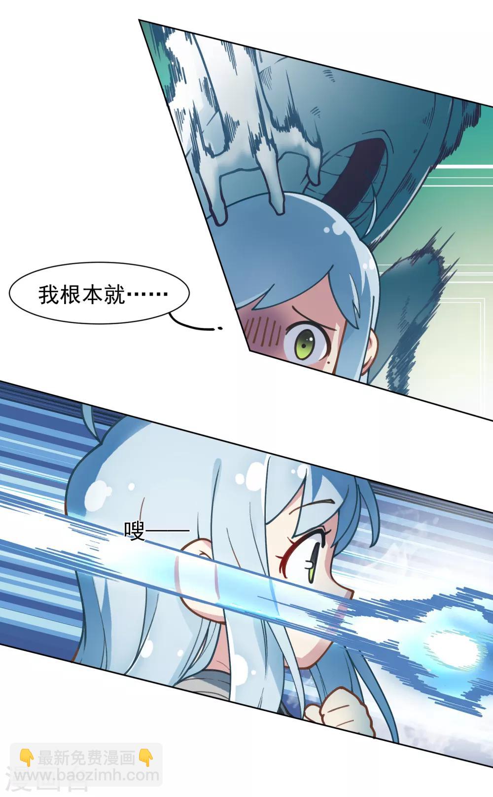 第10话 商业街的怪物13