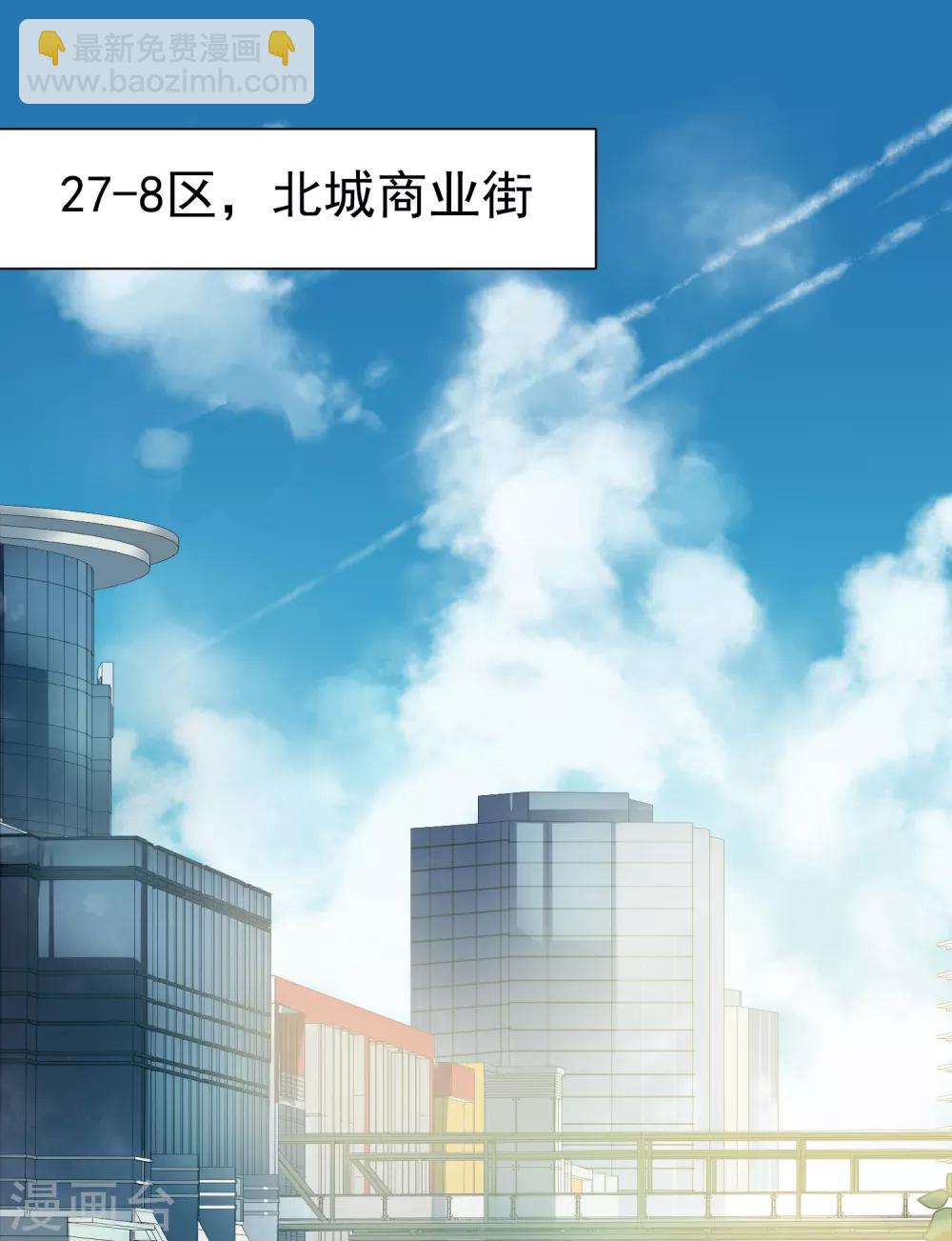 第10话 商业街的怪物2