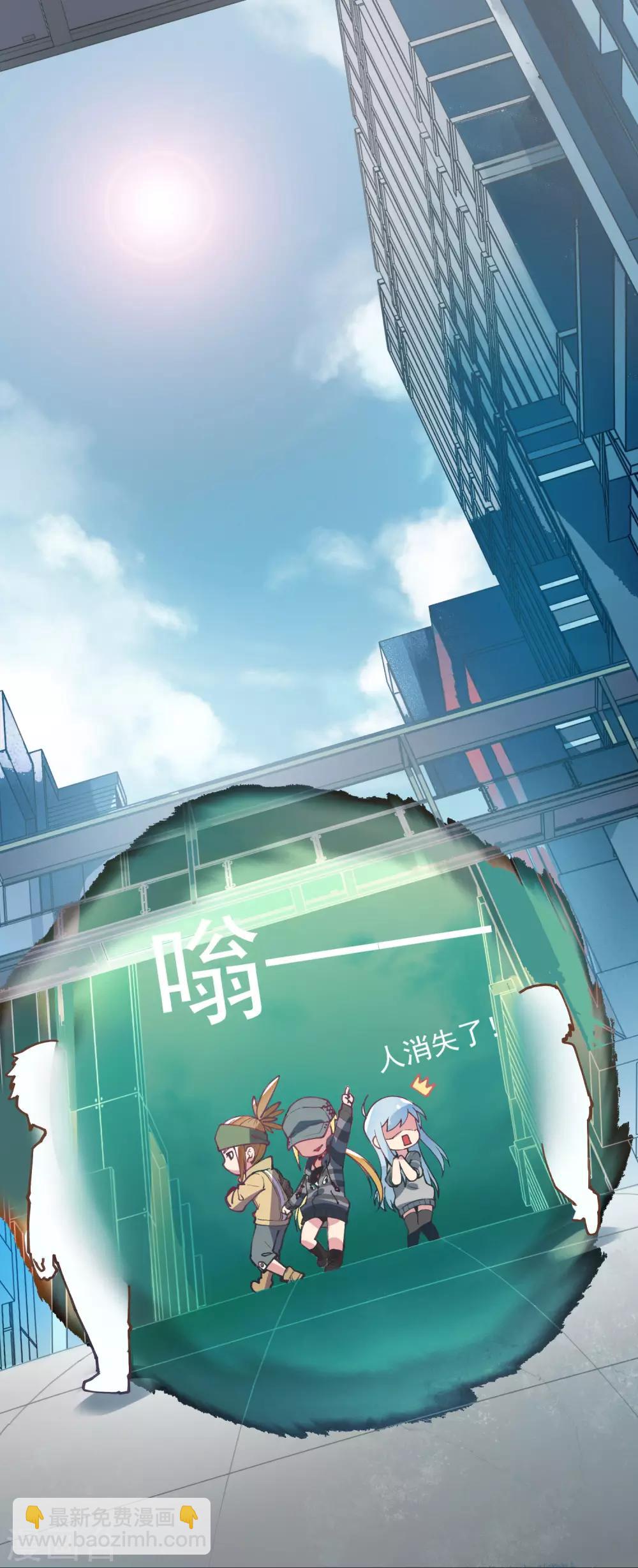 第10话 商业街的怪物6