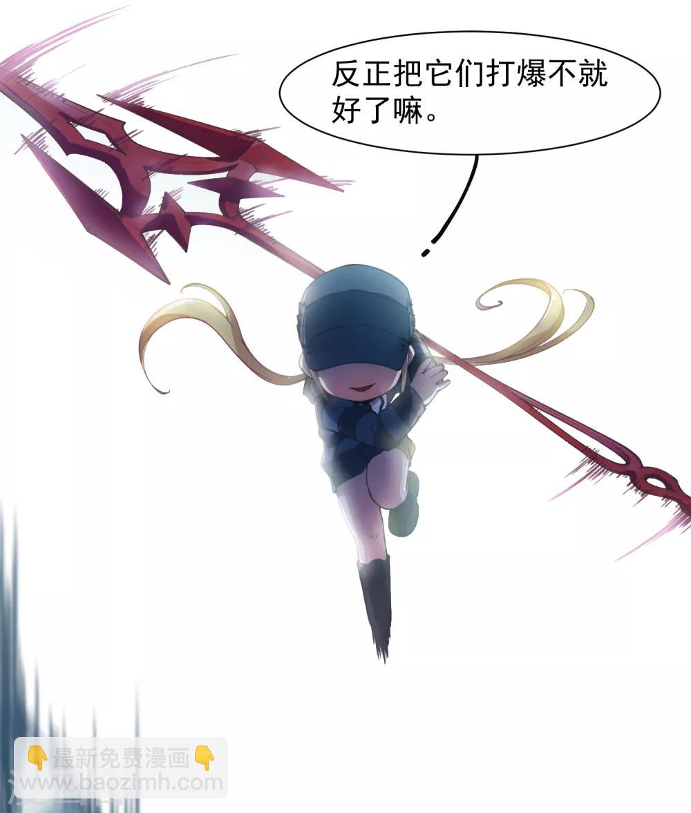 第11话 胸口中了一箭13