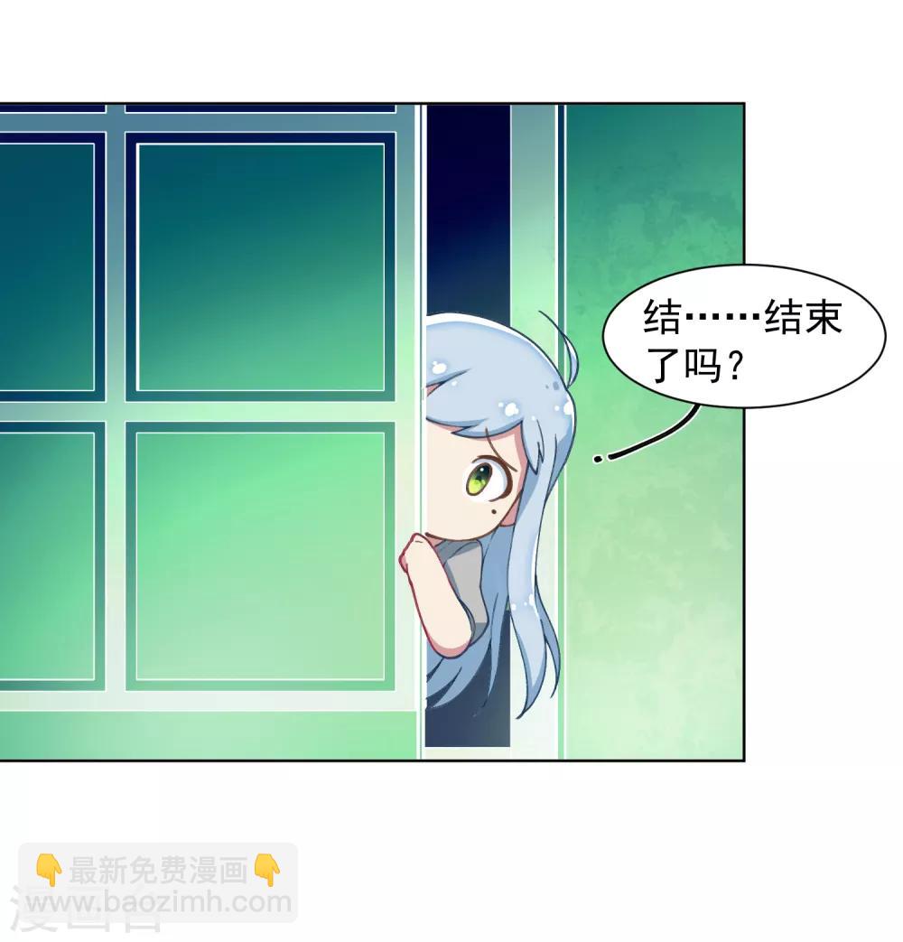 第11话 胸口中了一箭27