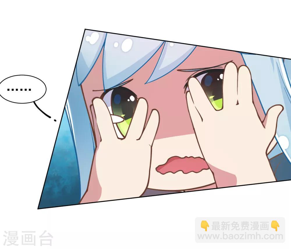 第11话 胸口中了一箭4