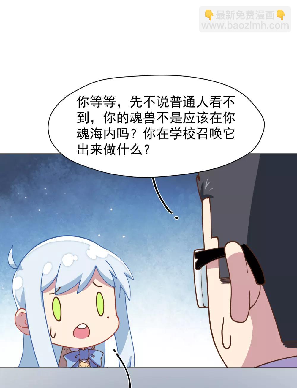第42话 黑灯13
