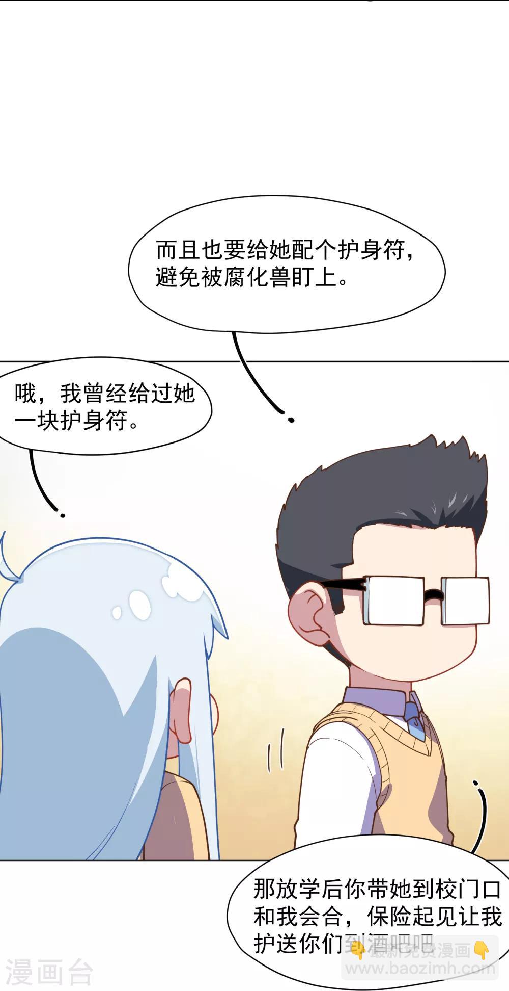 第42话 黑灯16