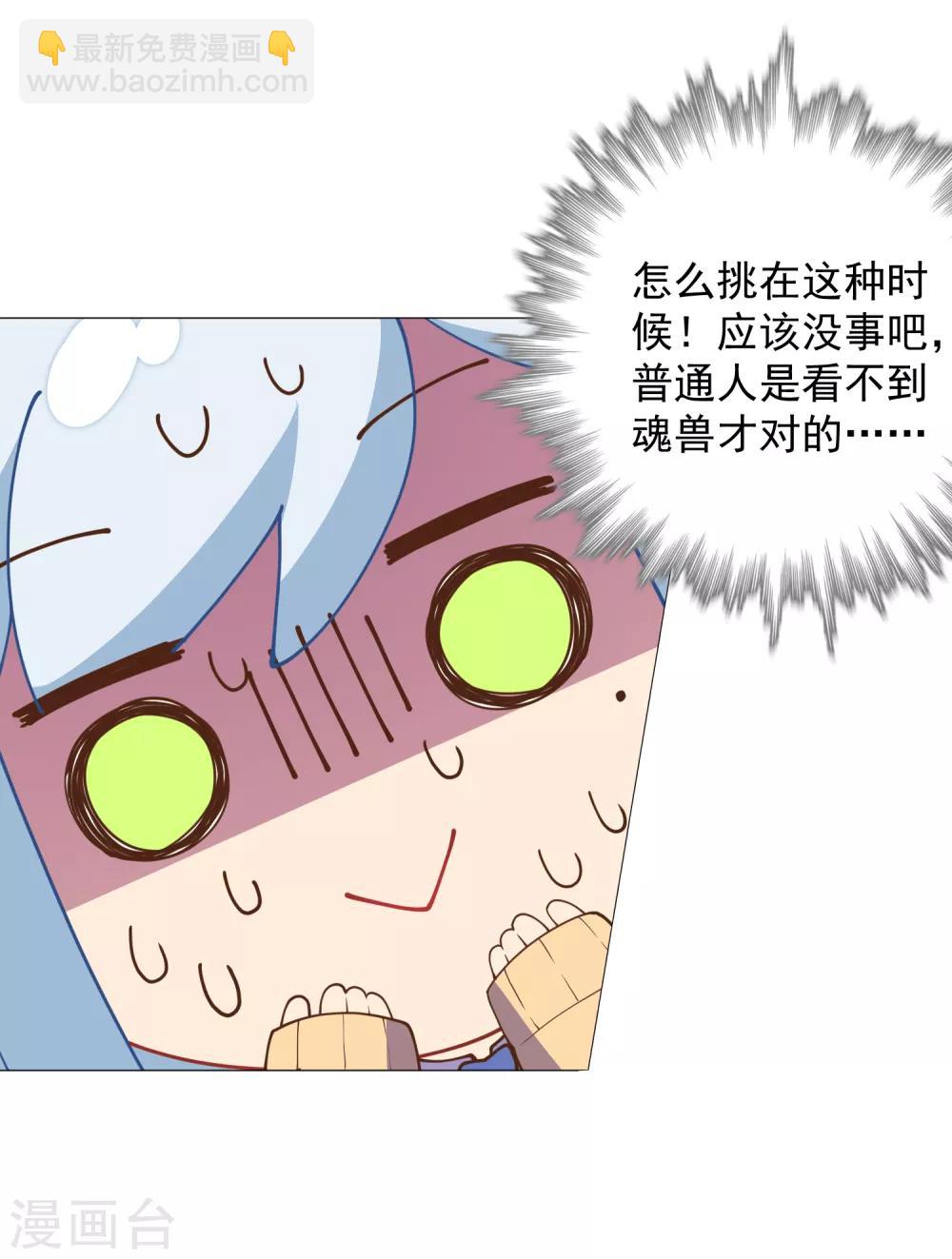 第42话 黑灯2