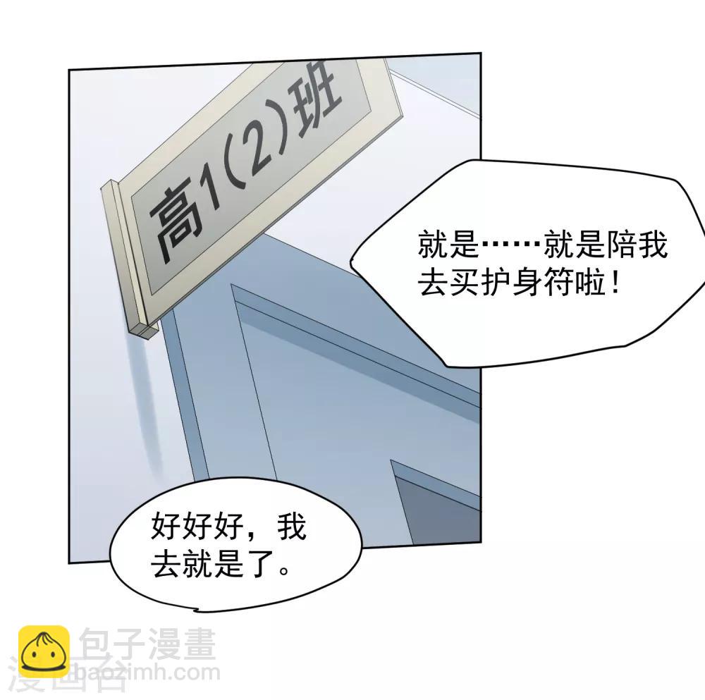 第42话 黑灯21