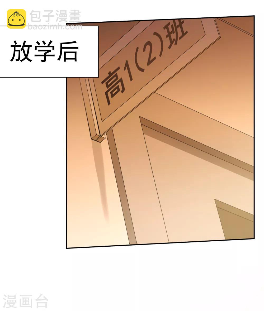 第42话 黑灯22