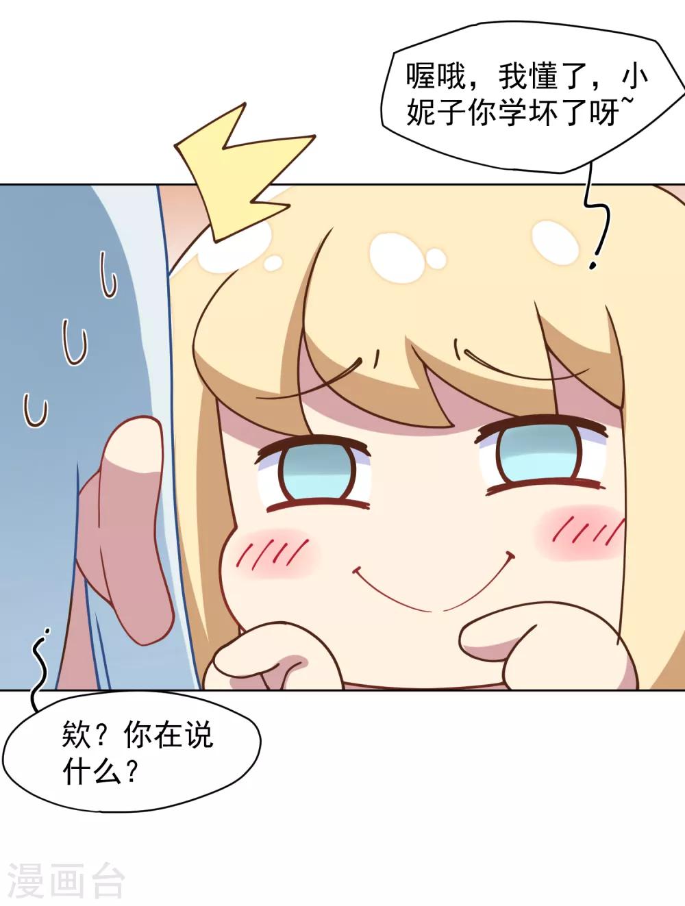 第42话 黑灯29