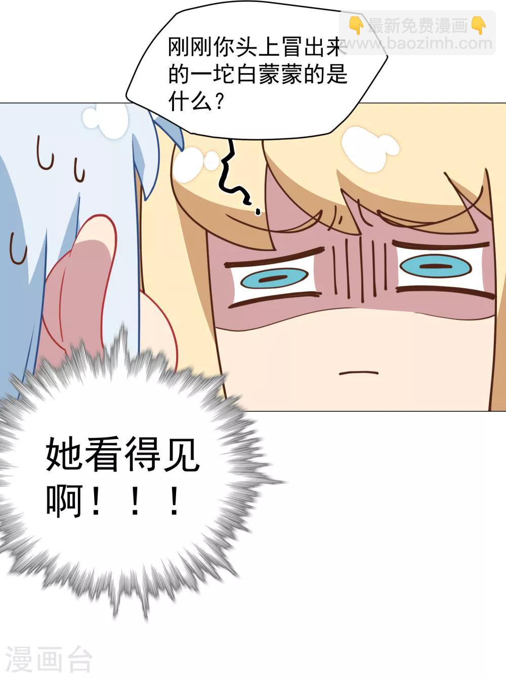 第42话 黑灯3