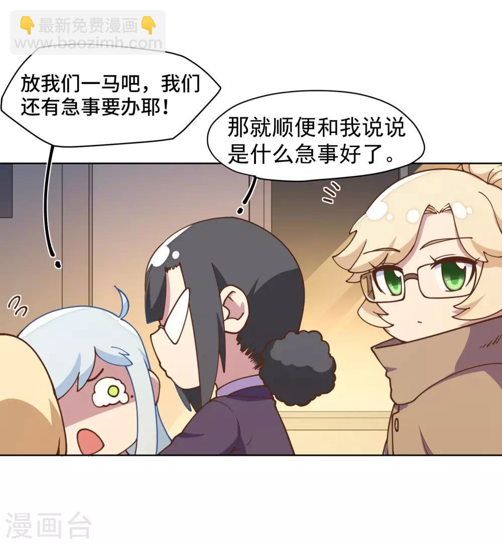 第42话 黑灯33