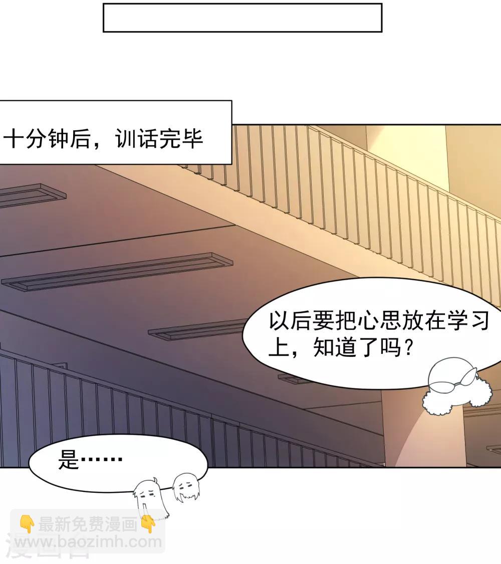 第42话 黑灯37