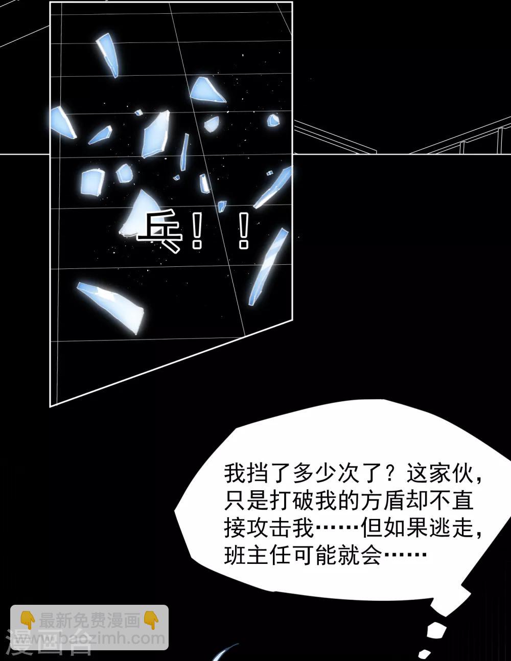 第44话 黑色罩子12