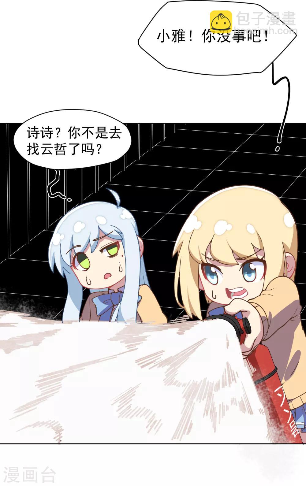 第44话 黑色罩子16