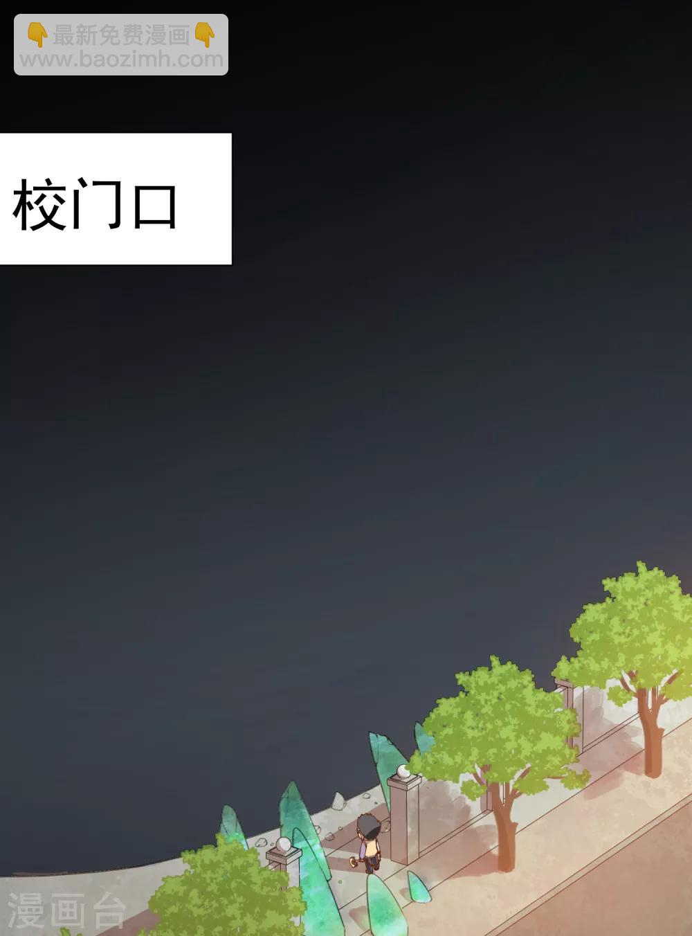 第44话 黑色罩子2
