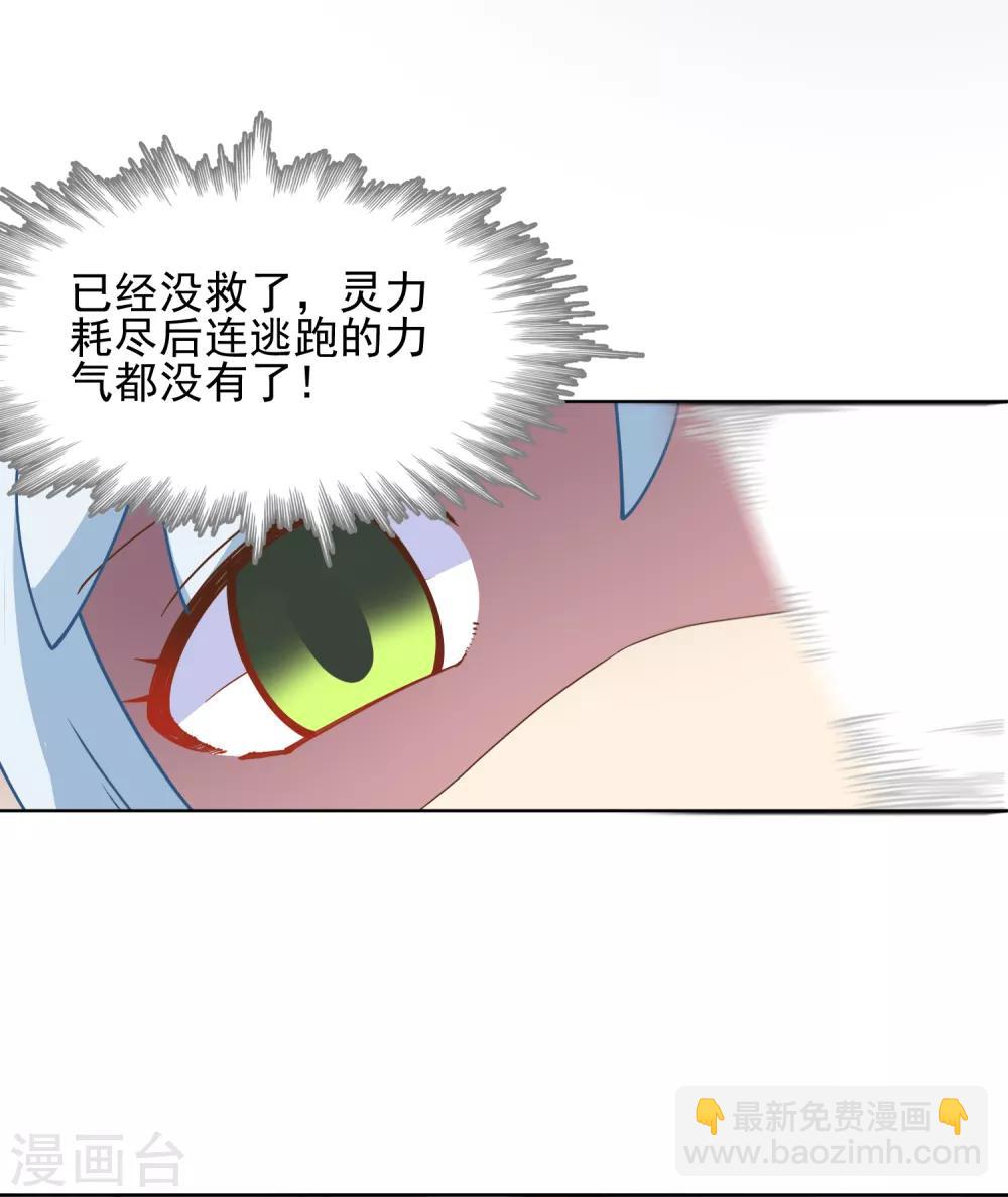 第44话 黑色罩子22