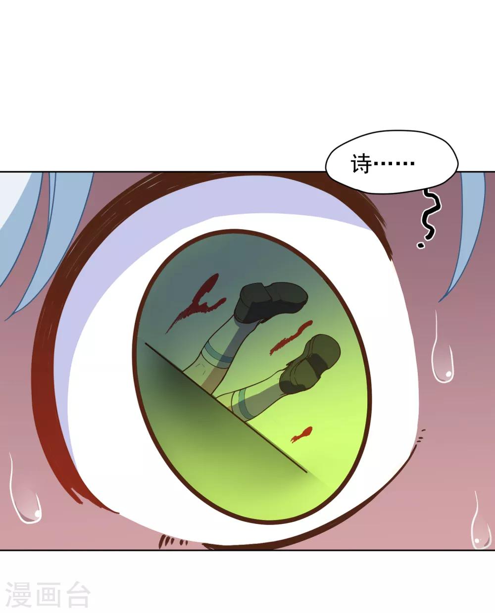 第44话 黑色罩子28