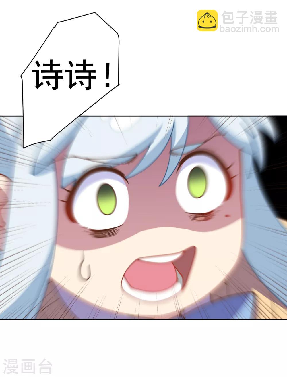 第44话 黑色罩子29