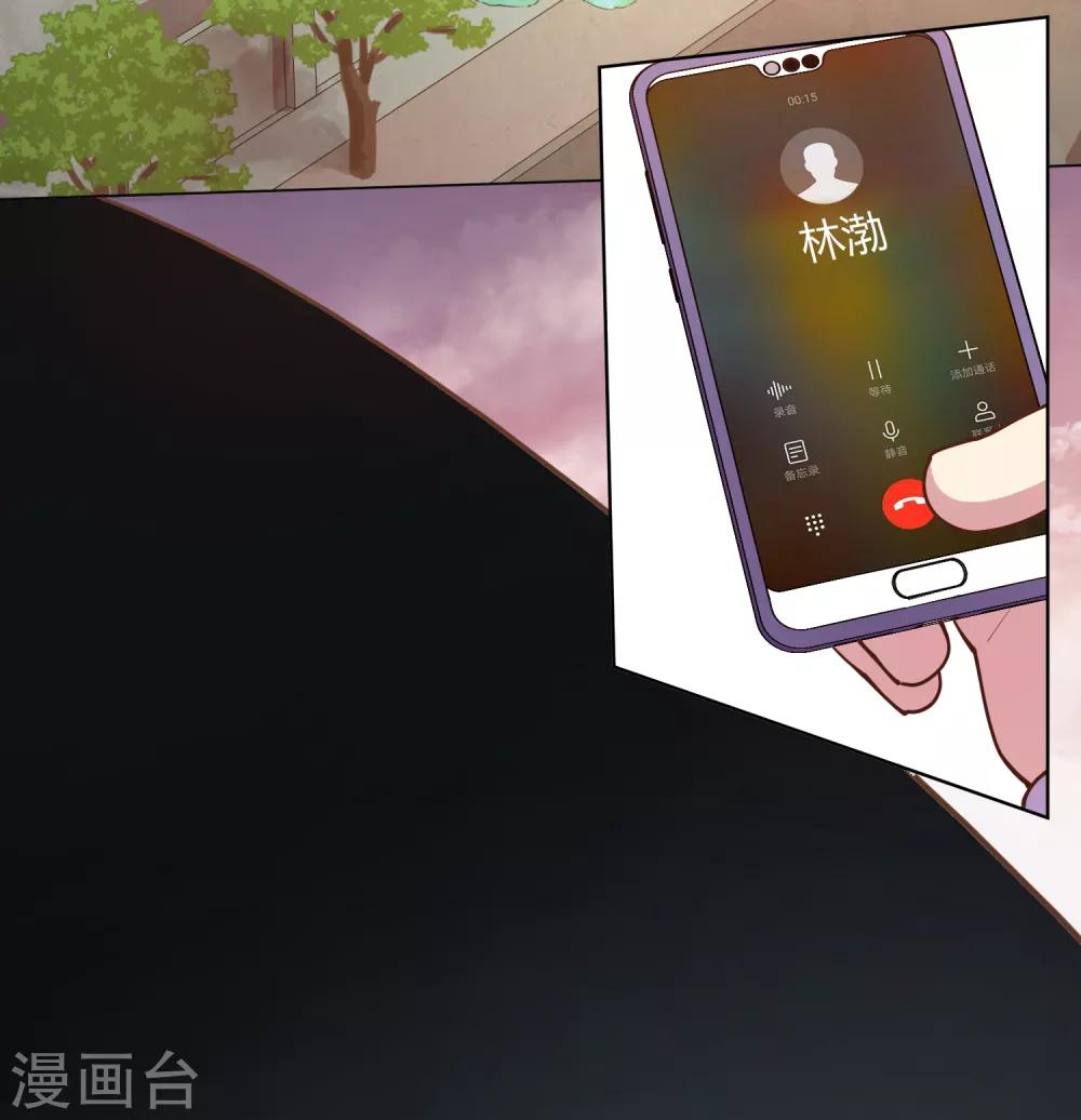 第44话 黑色罩子3