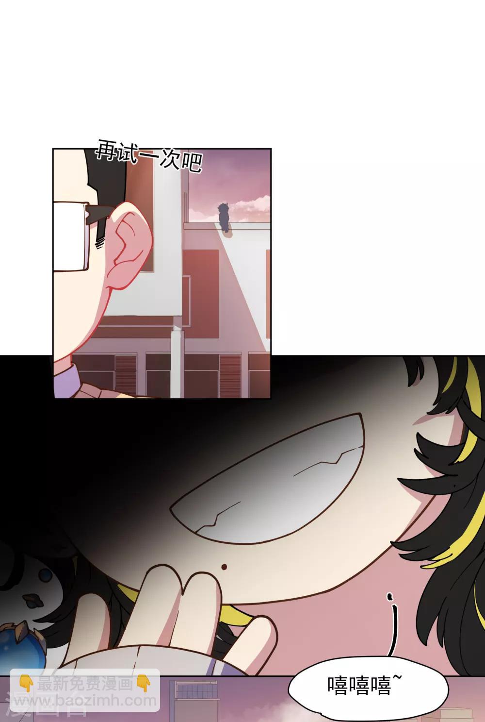 第44话 黑色罩子5