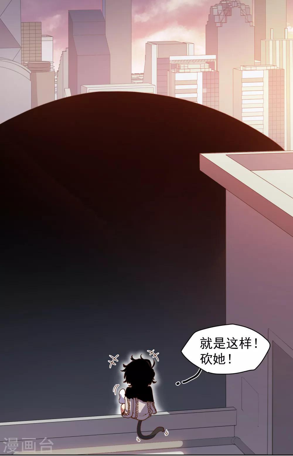 第44话 黑色罩子6