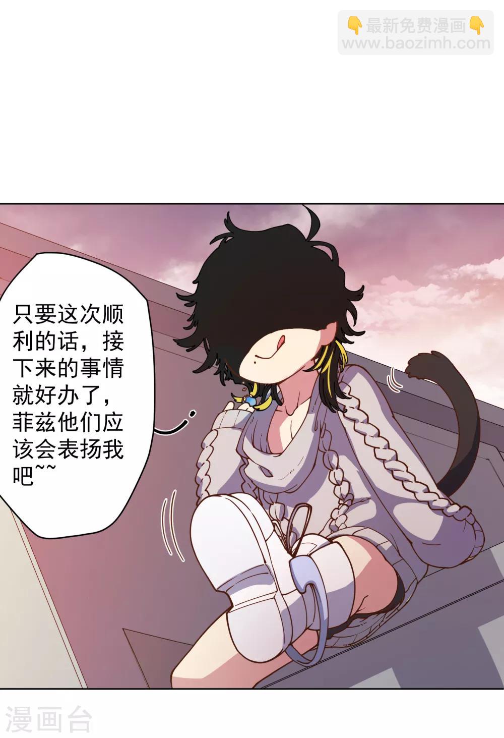 第44话 黑色罩子7