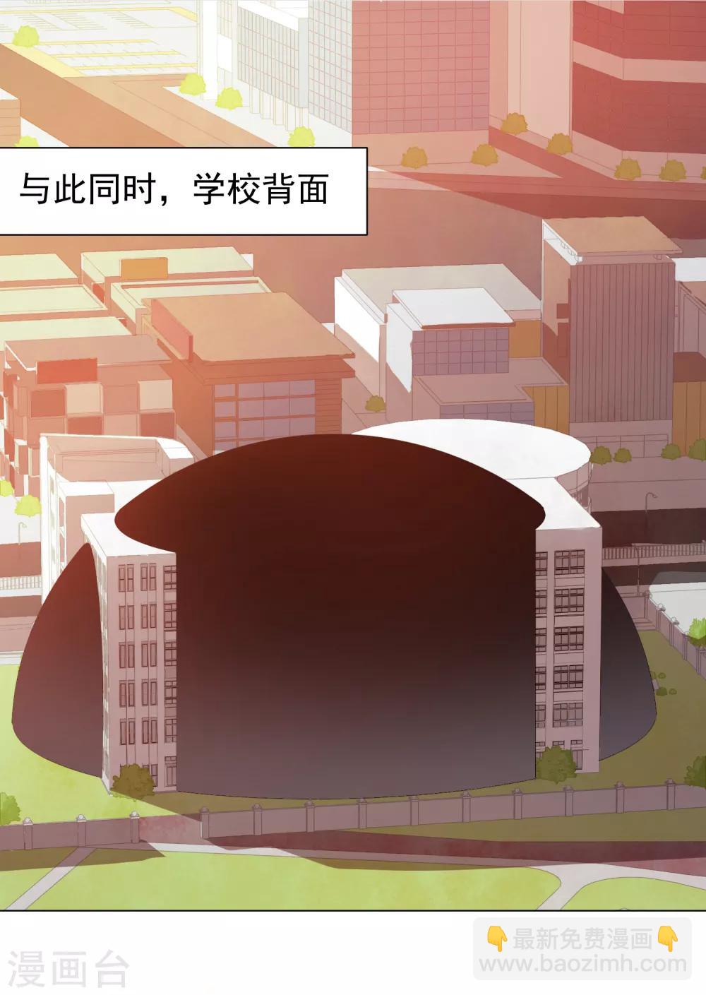 第44话 黑色罩子8