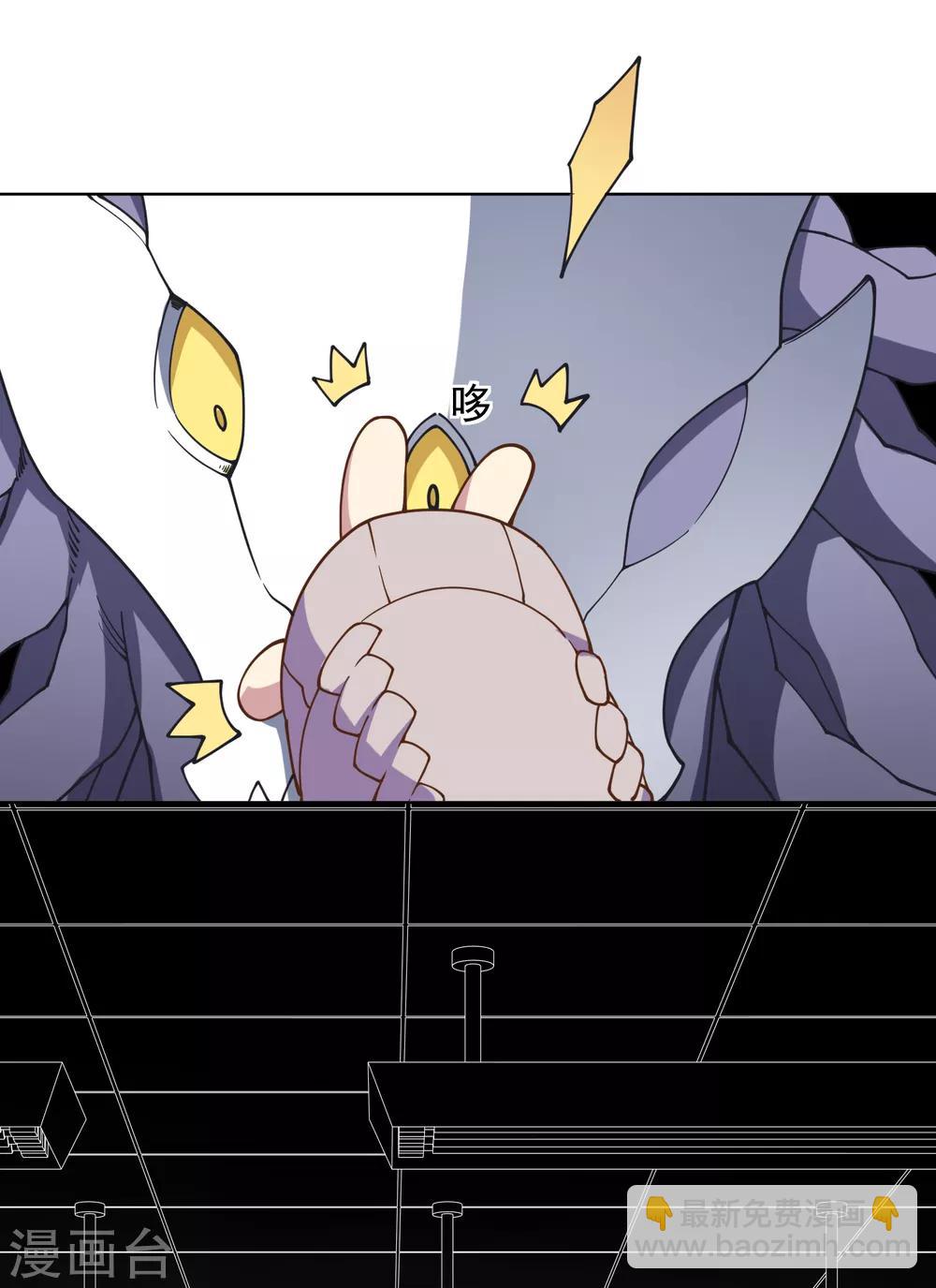 第45话 四不像23