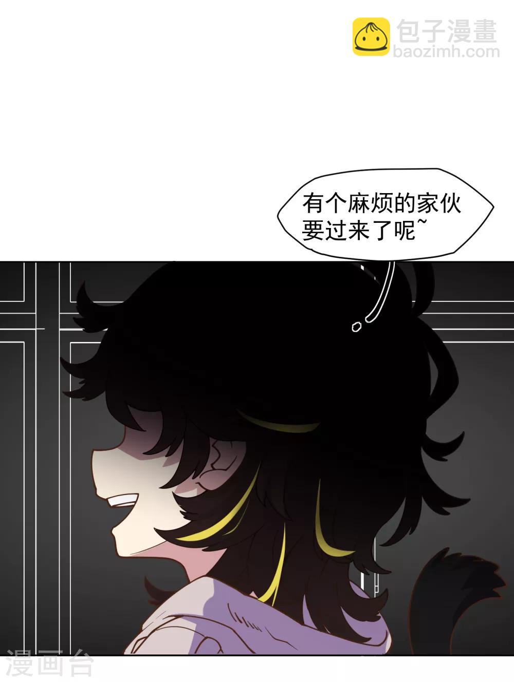 第45话 四不像25