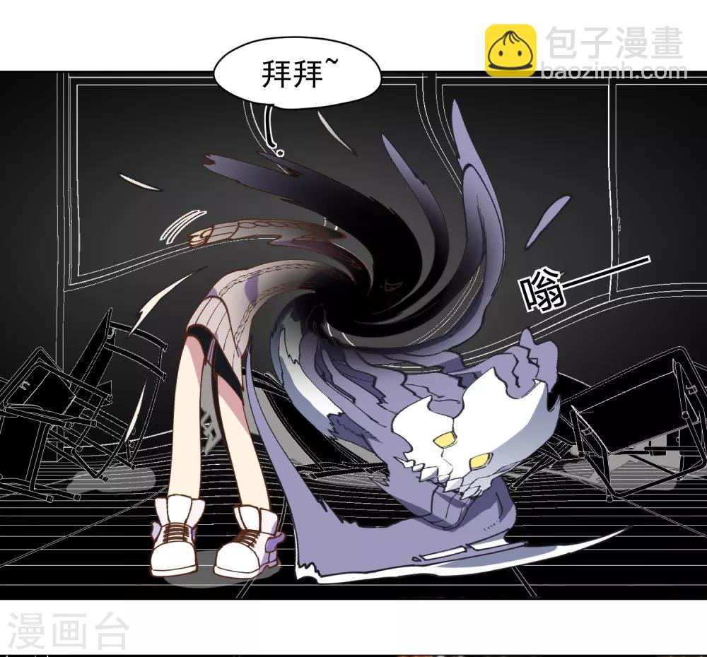 第45话 四不像27