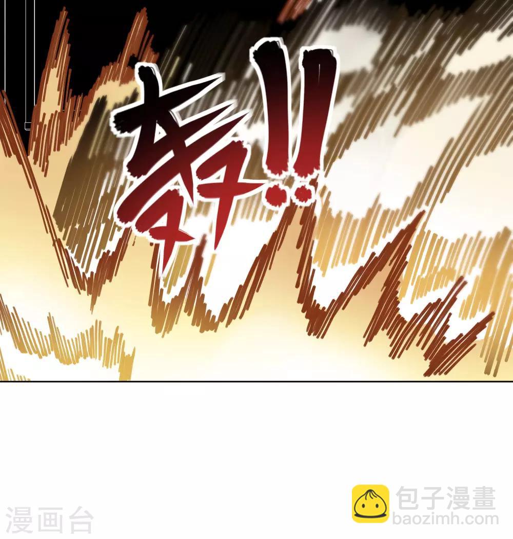 第45话 四不像28