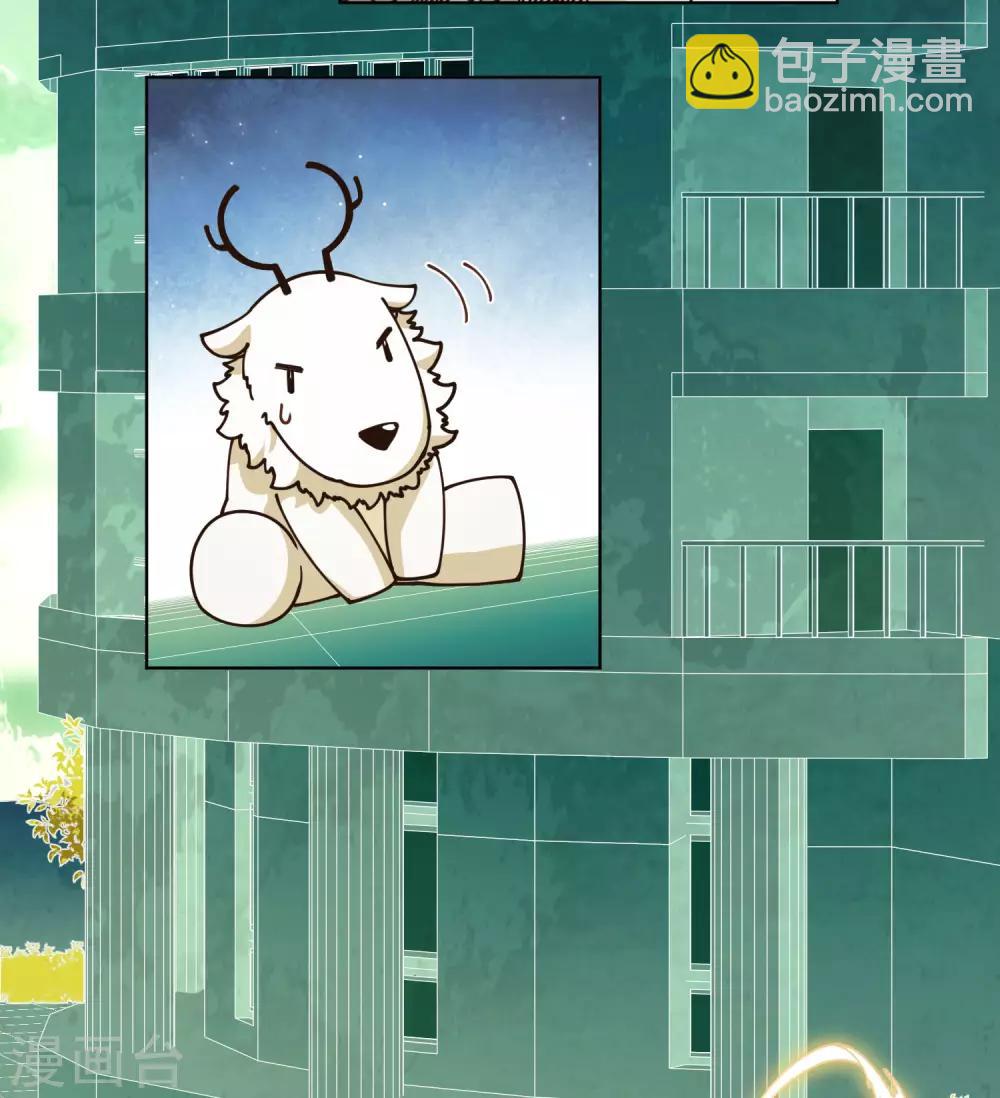 第47话 被吓退的魂兽14
