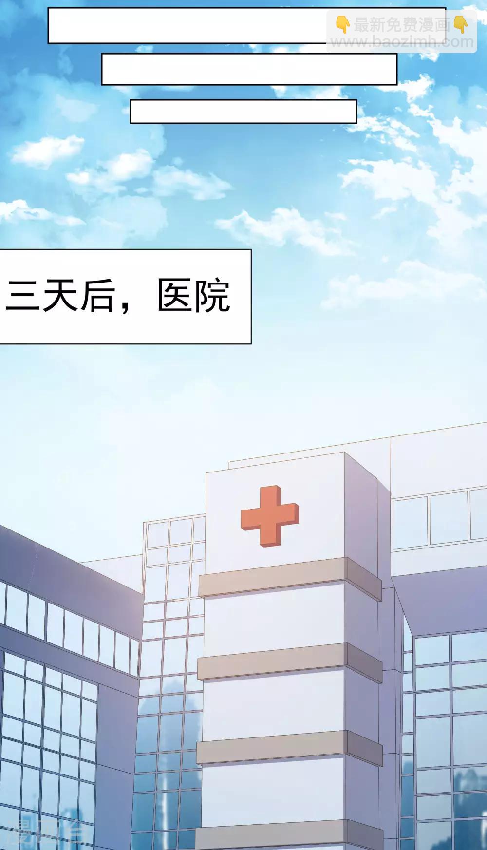 第47话 被吓退的魂兽23