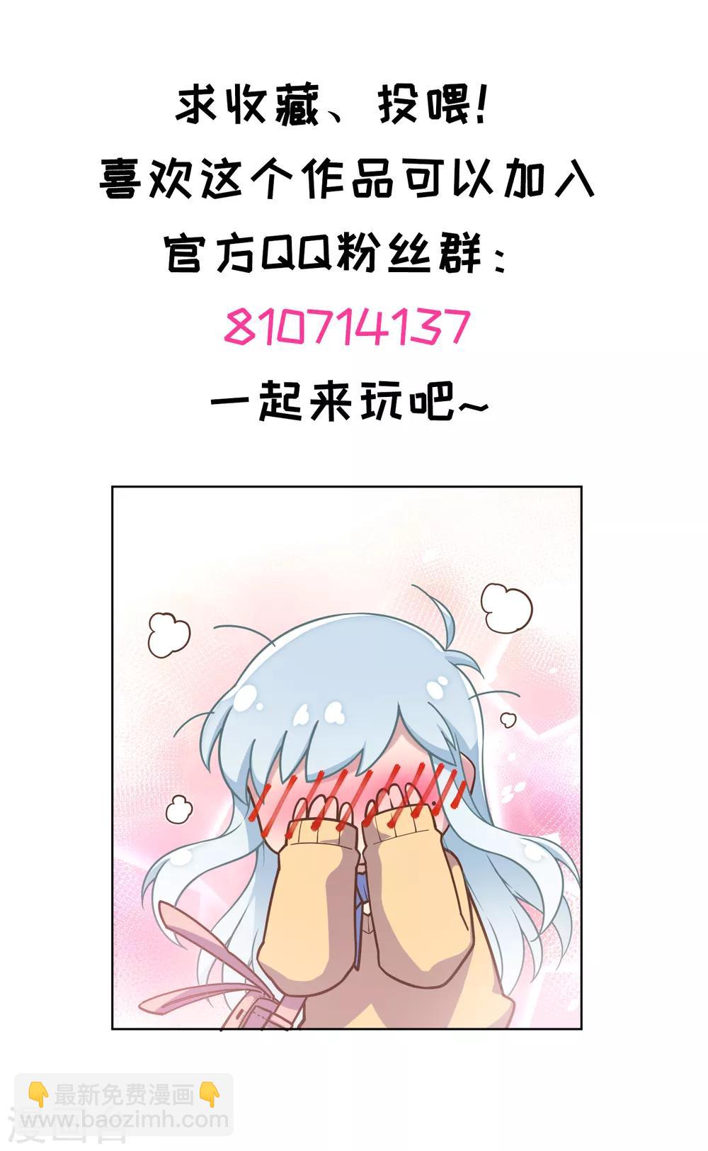 第47话 被吓退的魂兽34