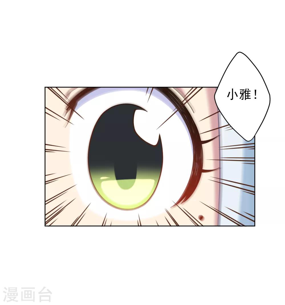 第53话 三队26