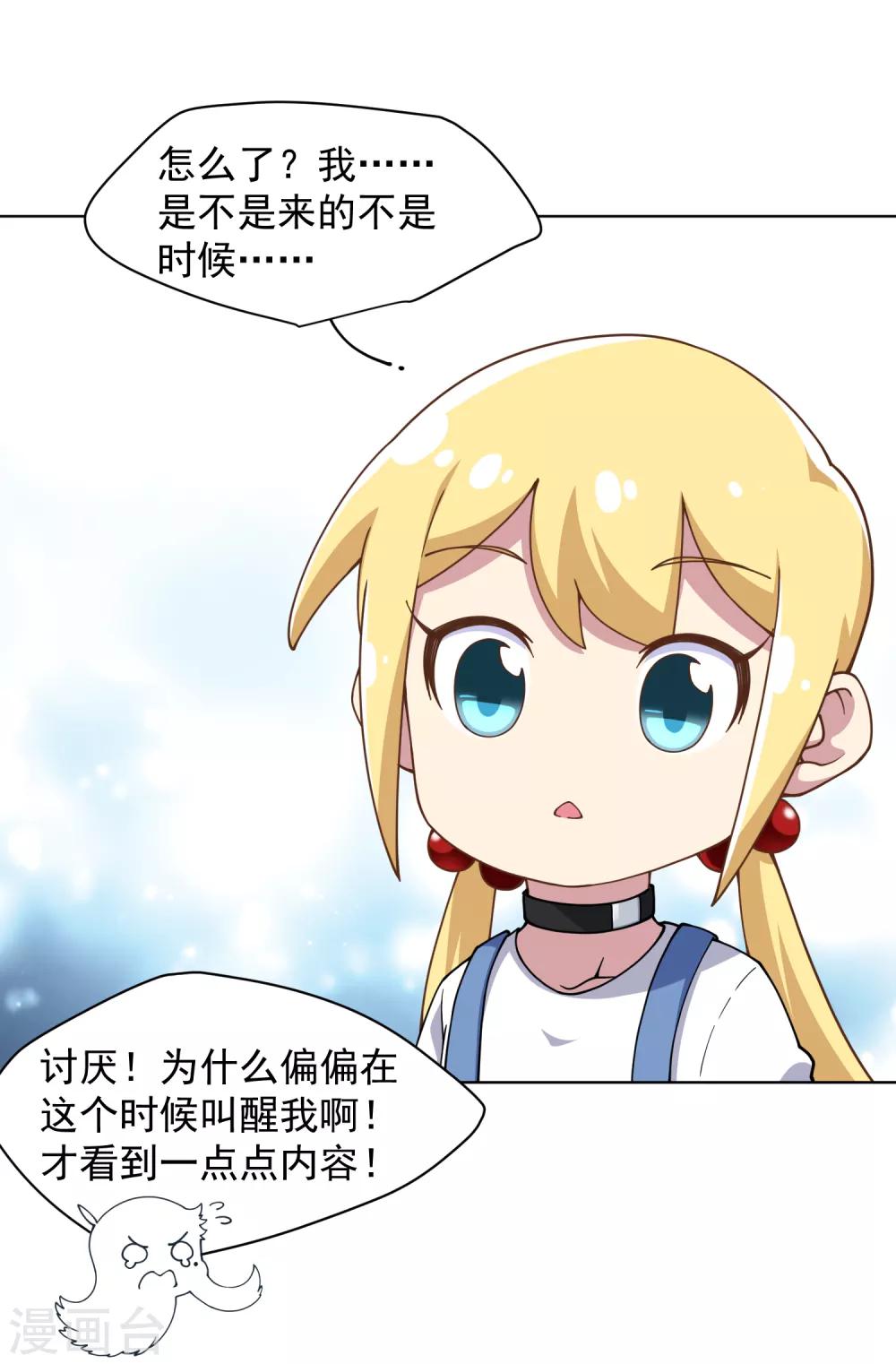 第53话 三队28