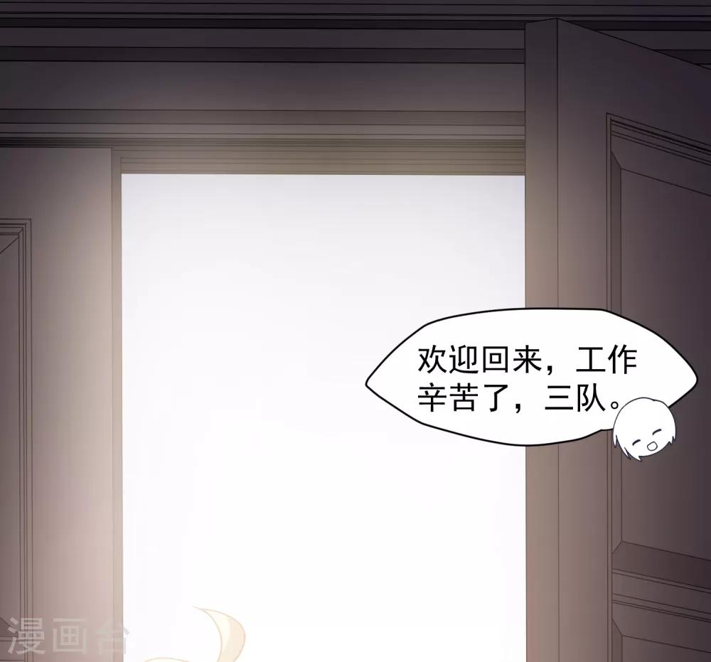 第53话 三队44