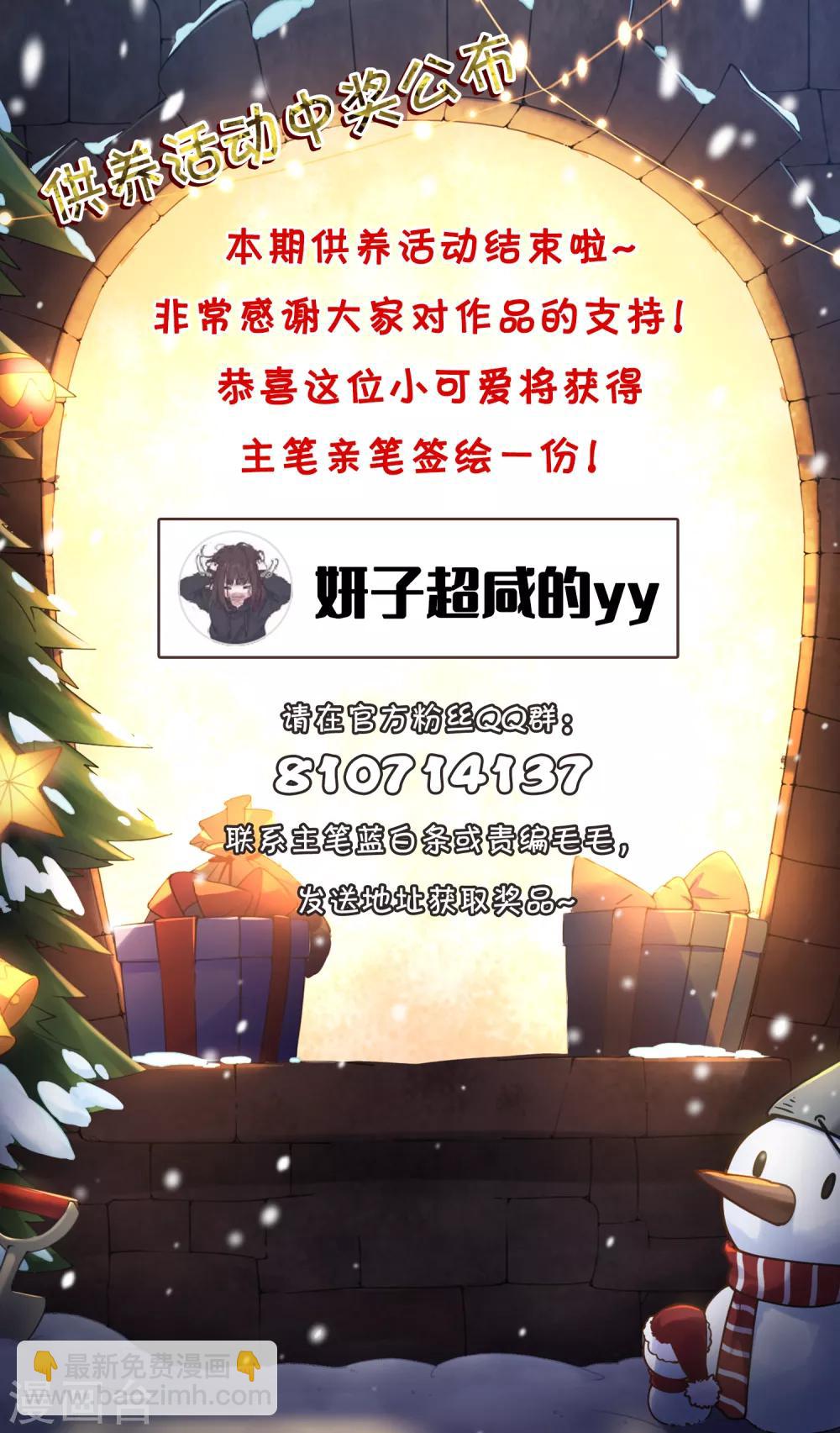 第53话 三队46