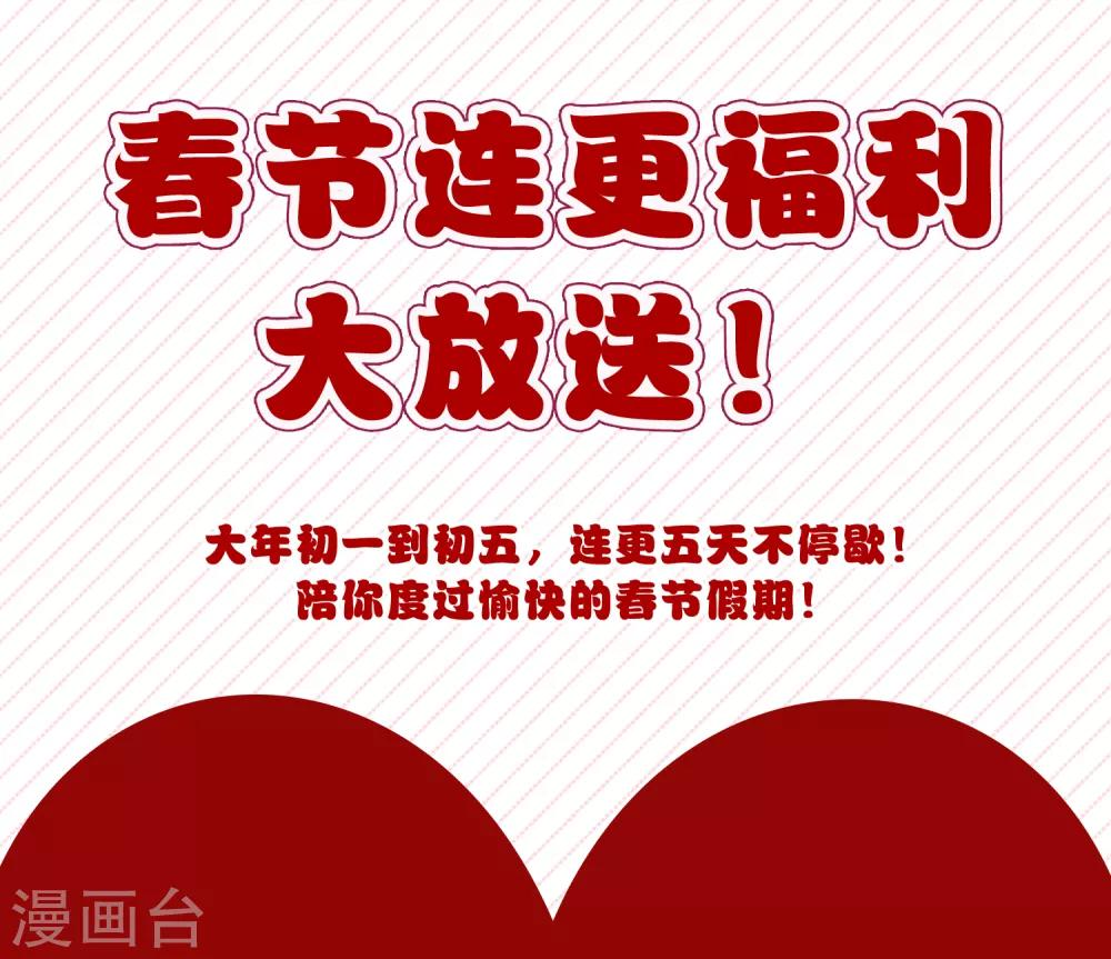 第53话 三队51
