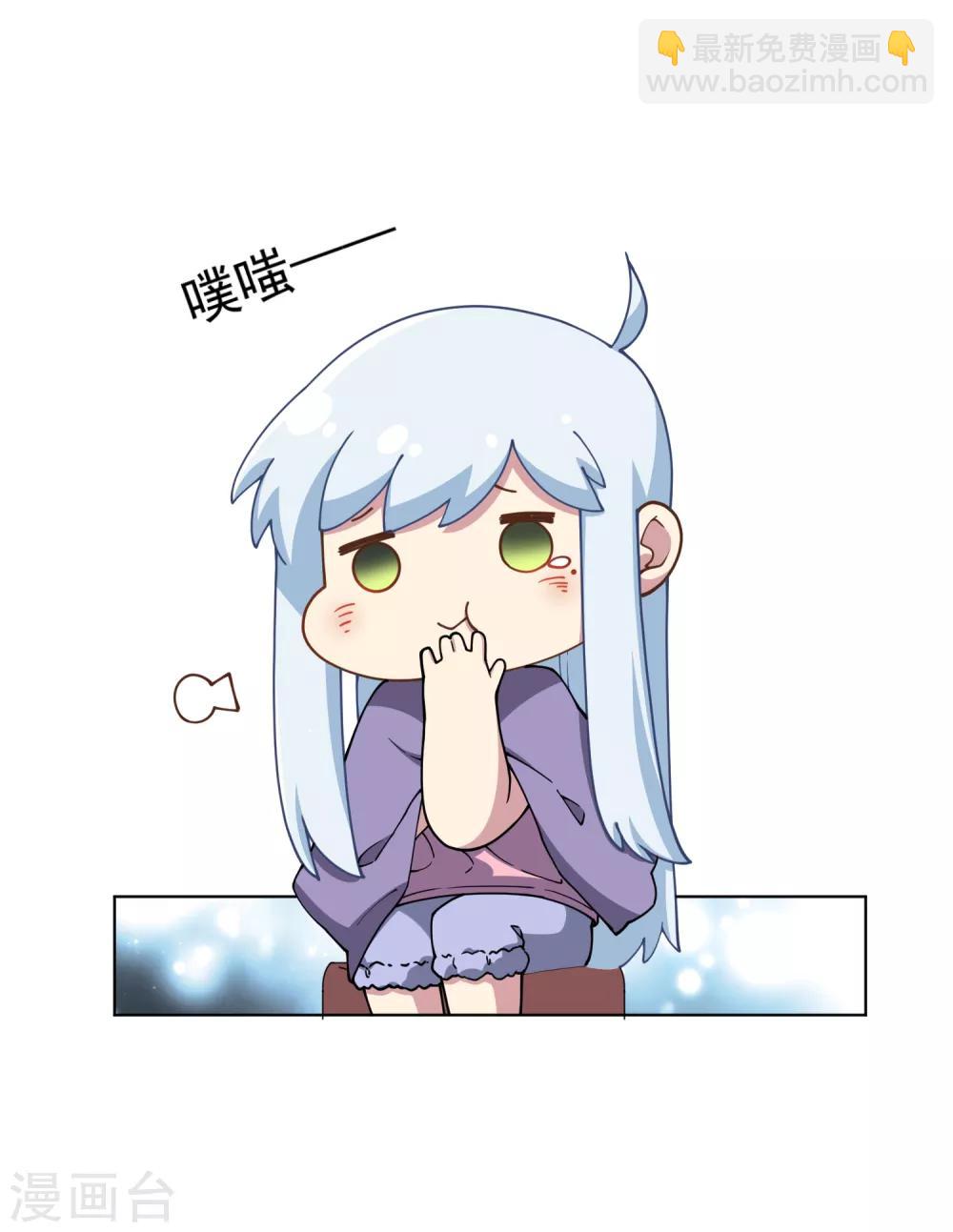 第54话 来之不易的和平5
