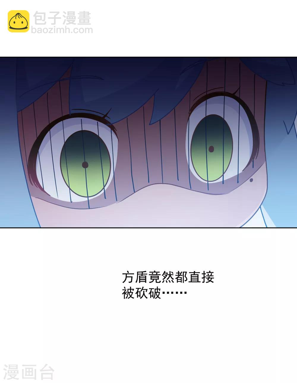第59话 合力围攻22